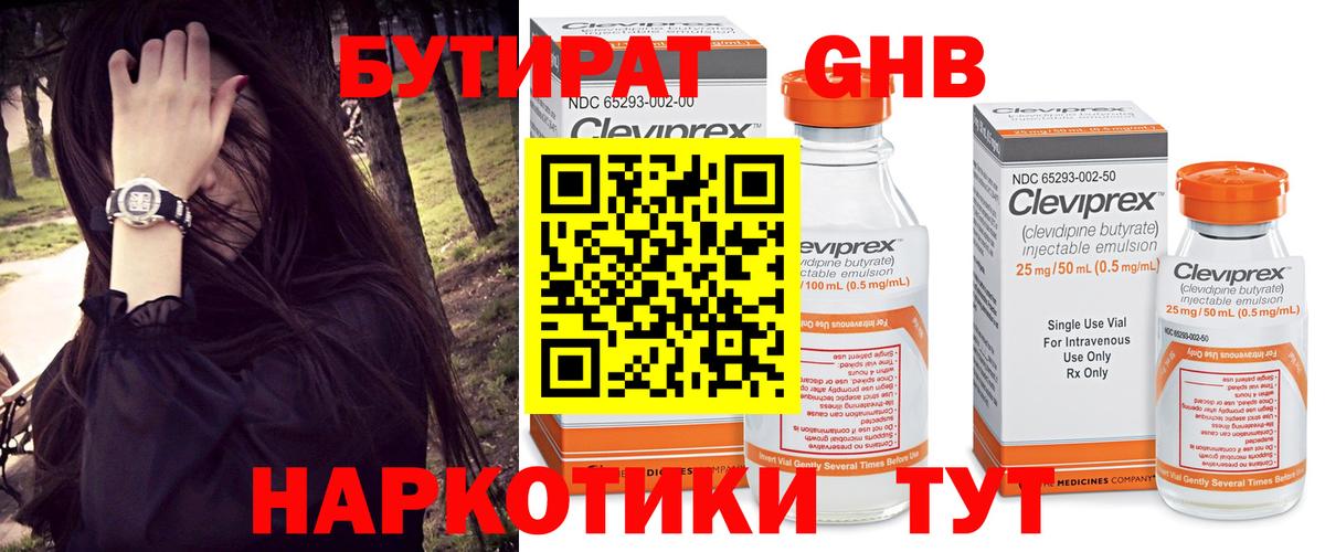 ГАШ Дивногорск