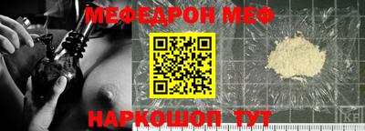 соль курить ск Малгобек