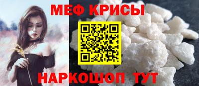кокаин премиум Мариинск