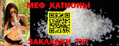 кокаин премиум Мариинск