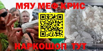 кокаин премиум Мариинск