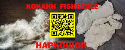 соль курить ск Малгобек