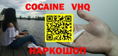 COCAINE Малоярославец