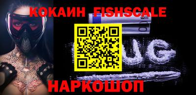 кокаин премиум Мариинск
