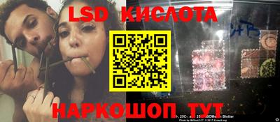 кокаин премиум Мариинск