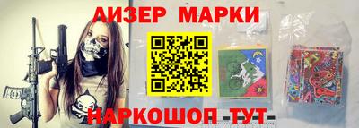соль курить ск Малгобек