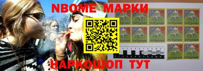 кокаин премиум Мариинск