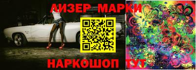 кокаин премиум Мариинск