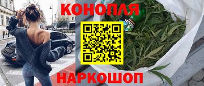 соль курить ск Малгобек