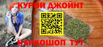 кокаин премиум Мариинск