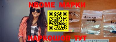 соль курить ск Малгобек