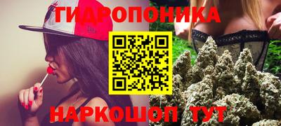 соль курить ск Малгобек