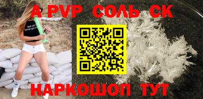 COCAINE Малоярославец
