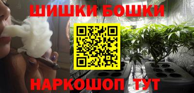соль курить ск Малгобек
