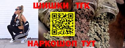 кокаин премиум Мариинск