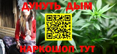 кокаин премиум Мариинск