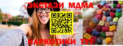 COCAINE Малоярославец
