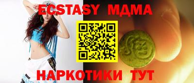 соль курить ск Малгобек