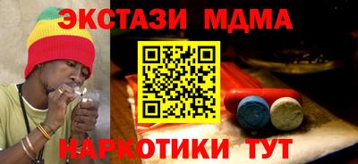 кокаин премиум Мариинск