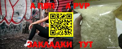 кокаин премиум Мариинск