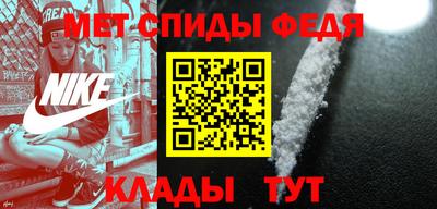 кокаин премиум Мариинск
