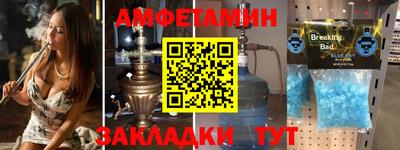 кокаин премиум Мариинск