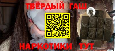 гидра Когалым