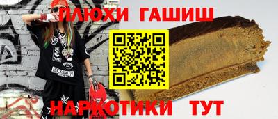соль курить ск Малгобек