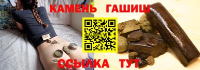 соль курить ск Малгобек
