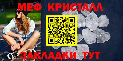 кокаин премиум Мариинск