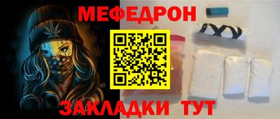 соль курить ск Малгобек