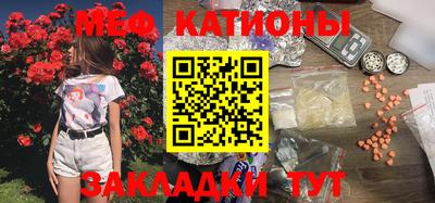 кокаин премиум Мариинск