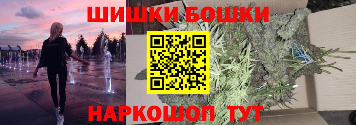 ГАШ  MDMA  МЕФ кристаллы  А ПВП СОЛЬ   Мефедрон  Марихуана  Дивногорск  Вход с VPN  ЭКСТАЗИ  LSD-25 