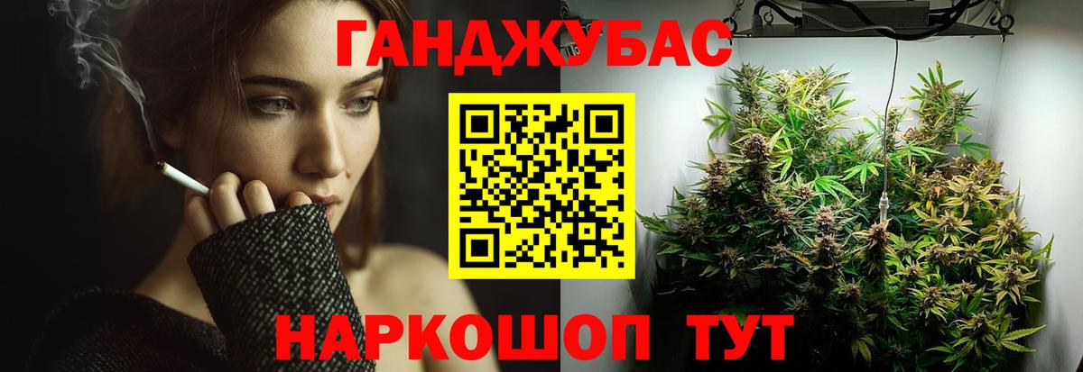 Каннабис марихуана  Вход с VPN  Шишки марихуана VHQ  Дивногорск 